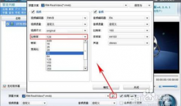 视频比特率,揭秘视频传输背后的速率奥秘